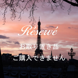 フランスアンティーク シルク・リボン 腕章 プルミエコミニョン