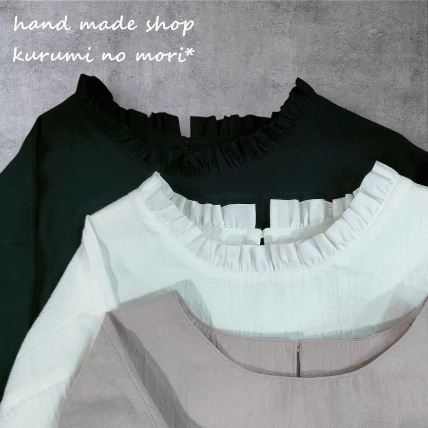 フリルブラウス　セミオーダータイプ　襟・袖　　全16色から選べます