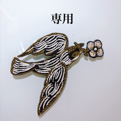 ミナペルホネンハンドメイドコサージュ コサージュ ゆあこ 通販