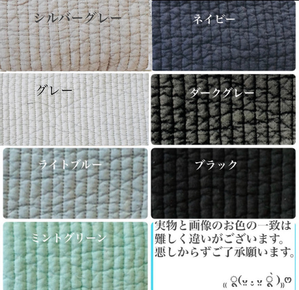 teddy bear 選べるコップ袋　H22Ｗ21  巾着　ヌビバッグ　入園入学　ヌビ　刺繍　くま　テディベア　可愛い 7枚目の画像