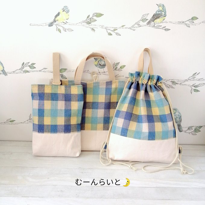 カラフルなチェック柄　入園入学セット　▶３点セット 　｜レッスンバック・上履き入れ・体操服袋