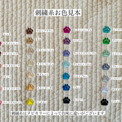 Mサイズ　マーガレット　選べるmini pouch  ポーチ　ヌビ　サニタリーポーチ　刺繍　コスメポーチ　小物入れ 6枚目の画像