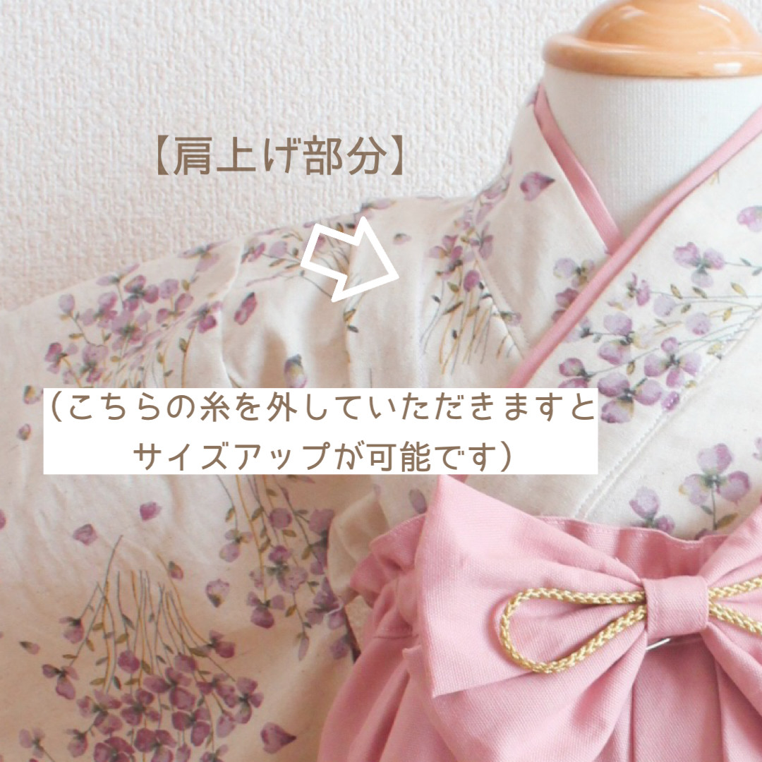 花レース刺繍 ホワイト ベビー袴 ＊ 60 70 80 90 100 着物 お食い初め 100日祝 節句