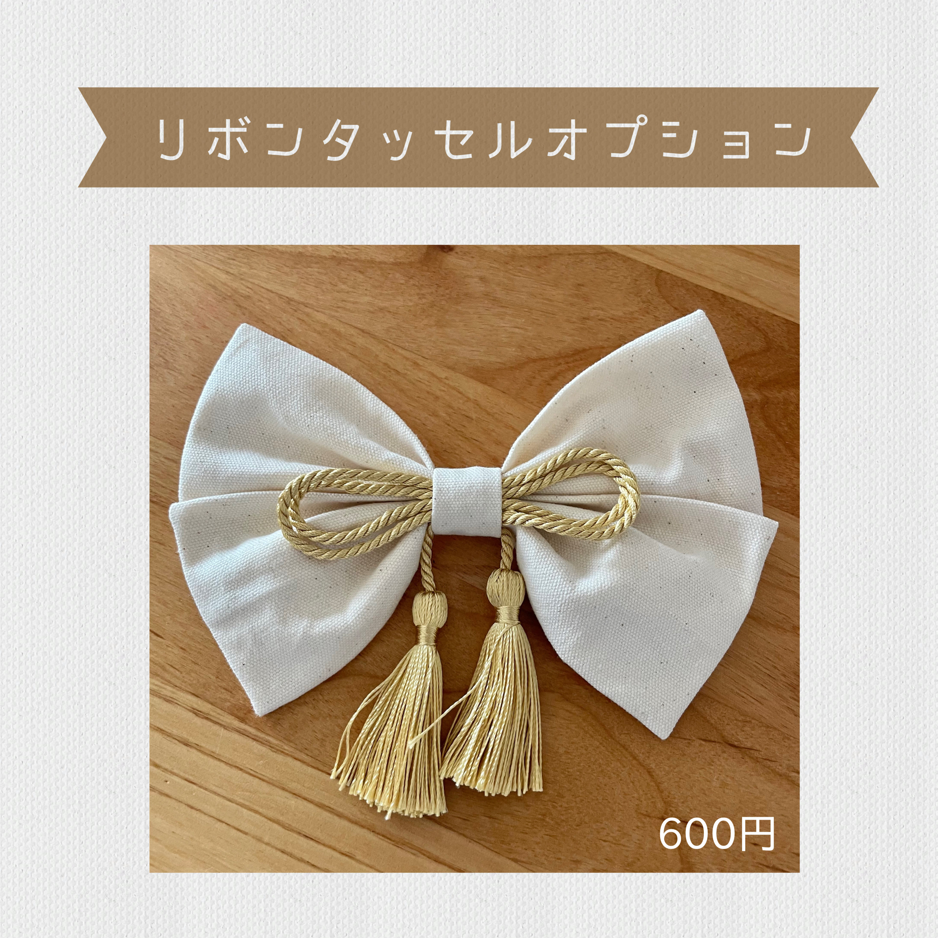 花レース刺繍 ホワイト ベビー袴 ＊ 60 70 80 90 100 着物 お食い初め 100日祝 節句