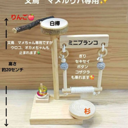 バード アスレチック のおすすめ人気通販 検索結果｜Creema(クリーマ