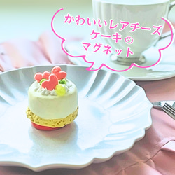 ツヤツヤのイチゴとバラのマカロン 全8種 フェイクスイーツ スイーツ