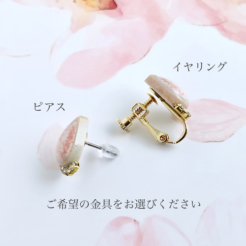 美濃焼×ラインストーンの小さなしずくピアス/イヤリング【Hokulea