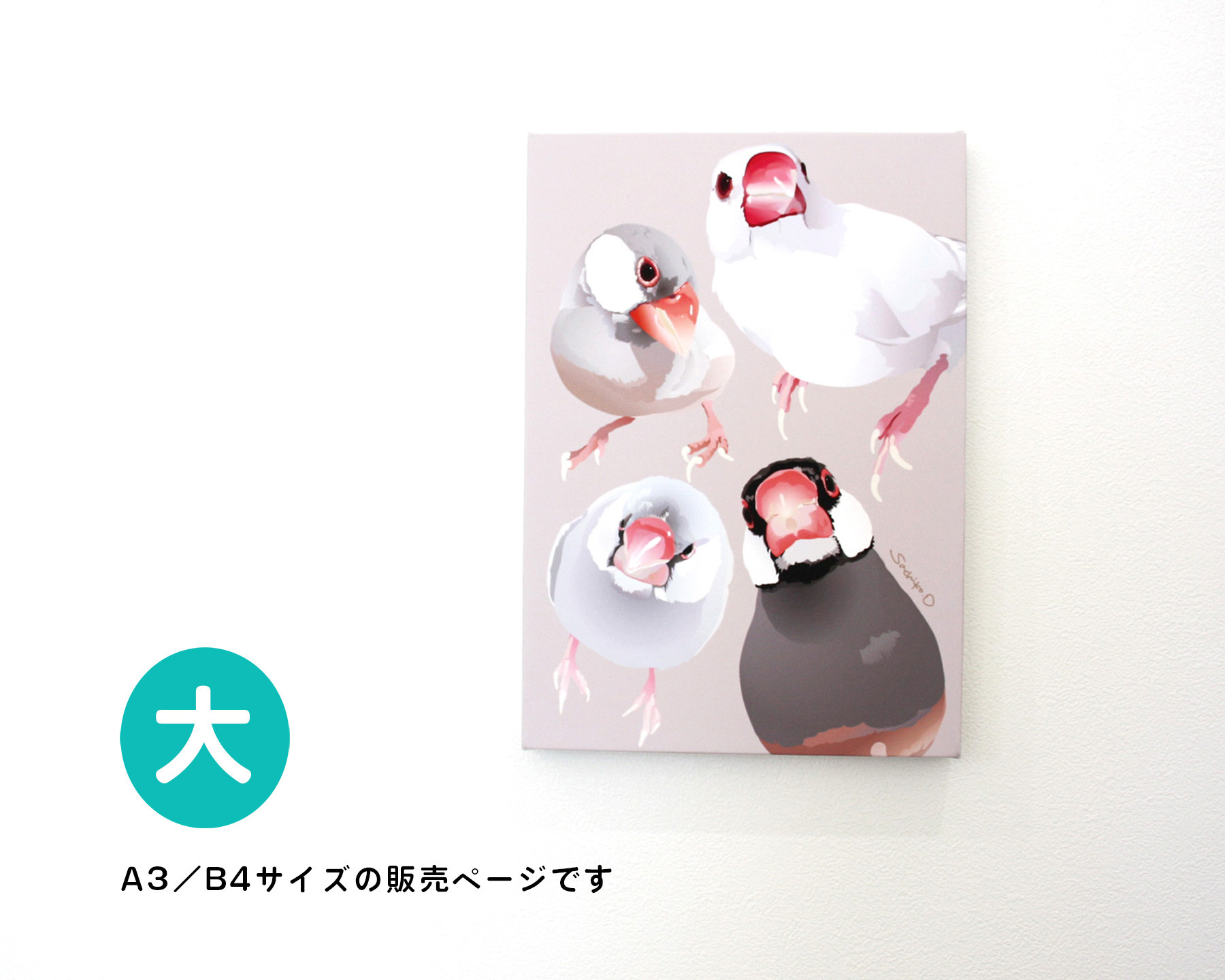 文鳥さん生地 可愛い文鳥パネル生地　ハンドメイド 150×100cm 9554836｜Creema 通販 コトリヨガ 生地 その他