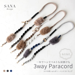 ビーズのメガネチェーン《パール》＊マスクチェーンに変更可 ネック