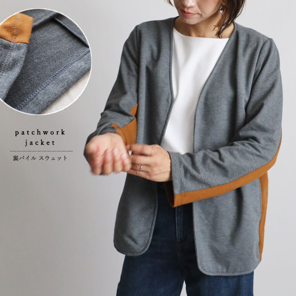 送料無料　春祭り　最終ＳＡＬＥ　裏パイル スウェット　愉快なパッチワーク  羽織り ジャケットY62E