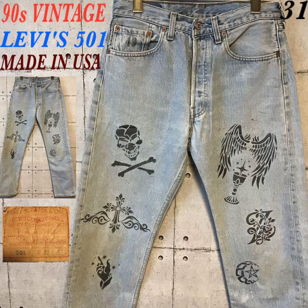 【1点物】90s USA製 リーバイス 501 ハンドペイント　ステンシル