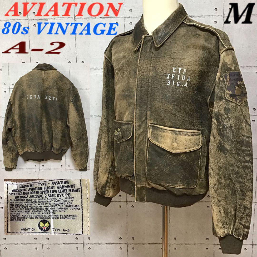 【希少】A-2 フライトジャケット カスタムステンシル ワッペン 肉厚 L相当
