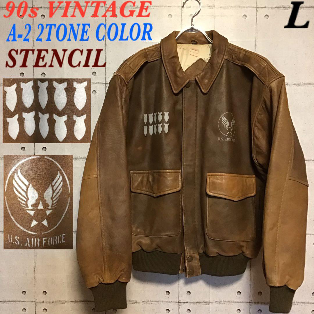 【1点物】90s A-2 フライトジャケット L ステンシル ペイント 肉厚 ゆるだぼ 茶