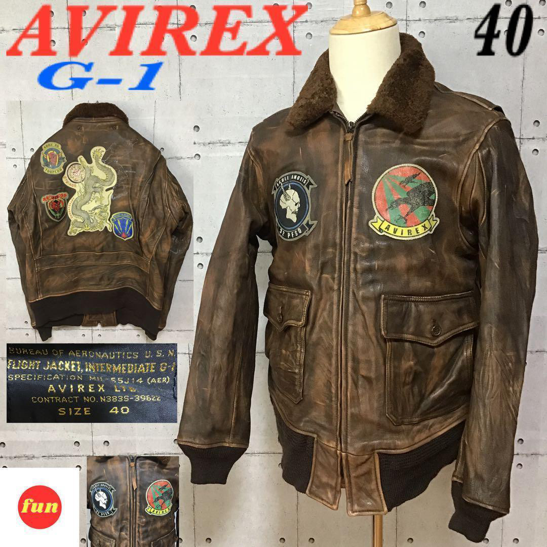 【圧巻の龍】アヴィレックス G-1 レザー 40 山羊革 羊毛ボア パッチ 希少