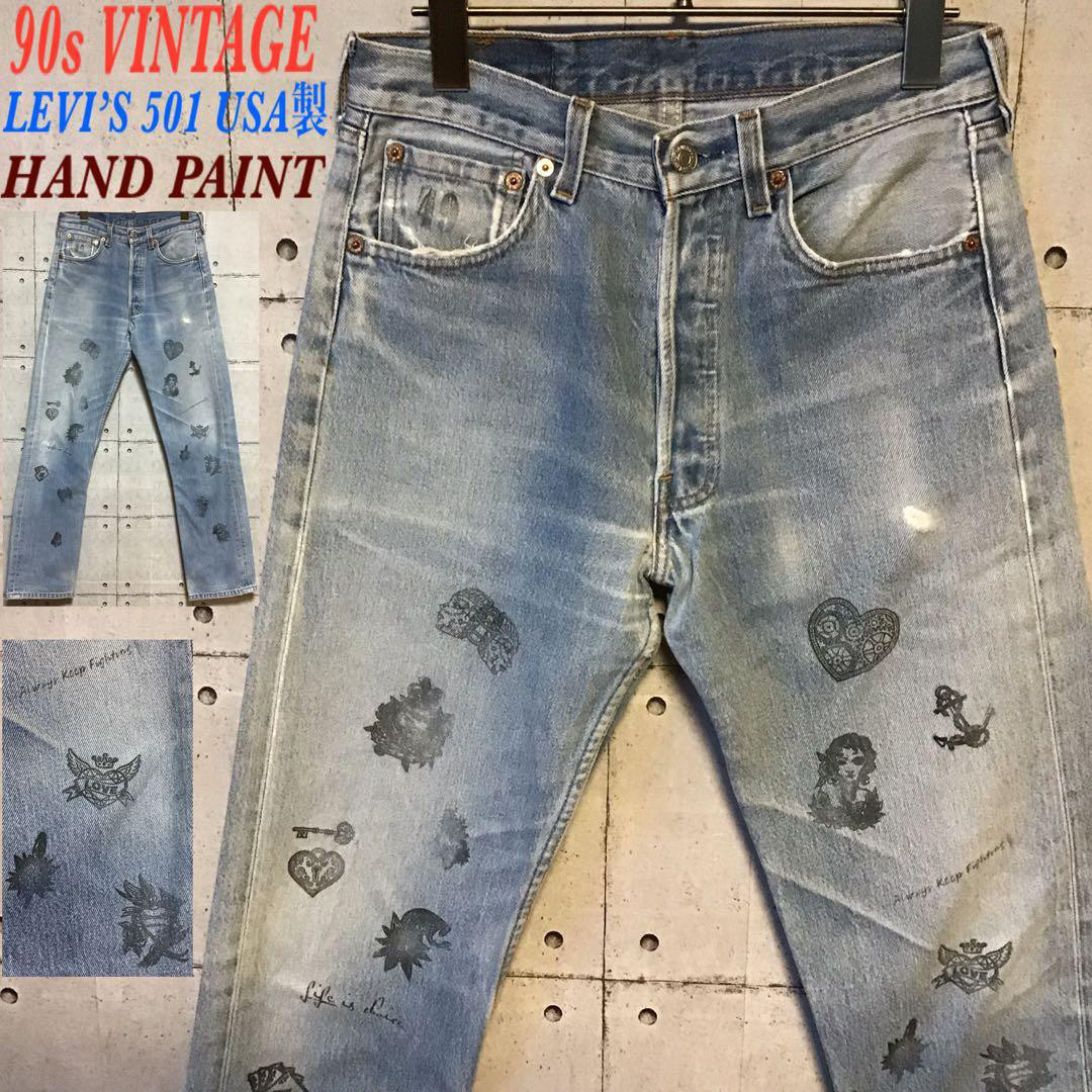 【USA製】80s リーバイス 501 メモリアルパンツ ペイント ステンシル 7,984円
