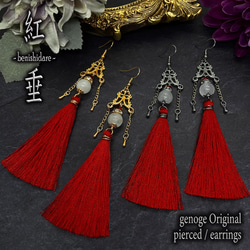 タッセル ピアス（フック・チェーン） の人気通販｜Creema(クリーマ