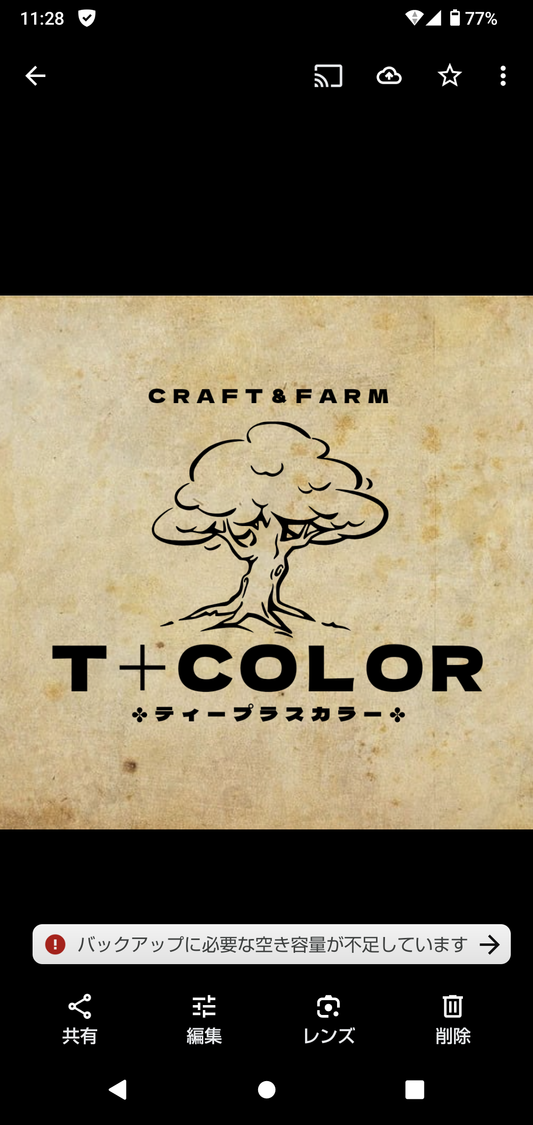 ＊arshan様専用＊奥行変更に伴う追加料金分★