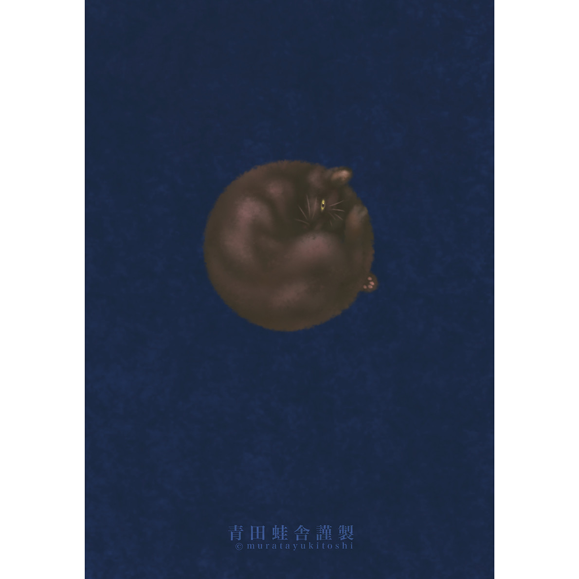 猫新月 : ジクレー版画 ／ New moon Cat : giclee print