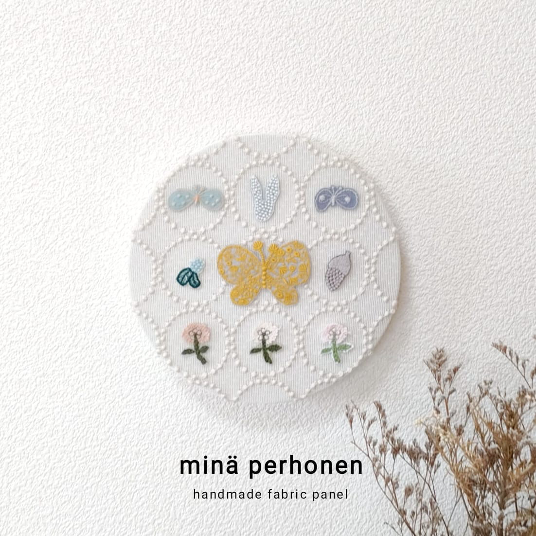 丸型　ファブリックパネル　ミナペルホネン　タンバリン　ベージュ　北欧　プレゼント　刺繍　オシャレ　引っ越し祝い　チョウ