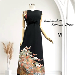 送料無料 着物 リメイク 古布 久留米絣 書生絣 切替 コート ワンピース