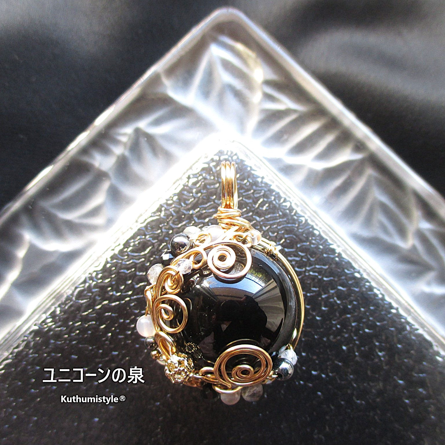 モリオン・スフィアペンダント（ワイヤージュエリー☆ワイヤーアクセサリー☆クツミスタイル)