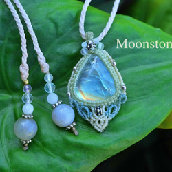 蒼い景色☆ターコイズ マクラメペンダント 217 ネックレス・ペンダント