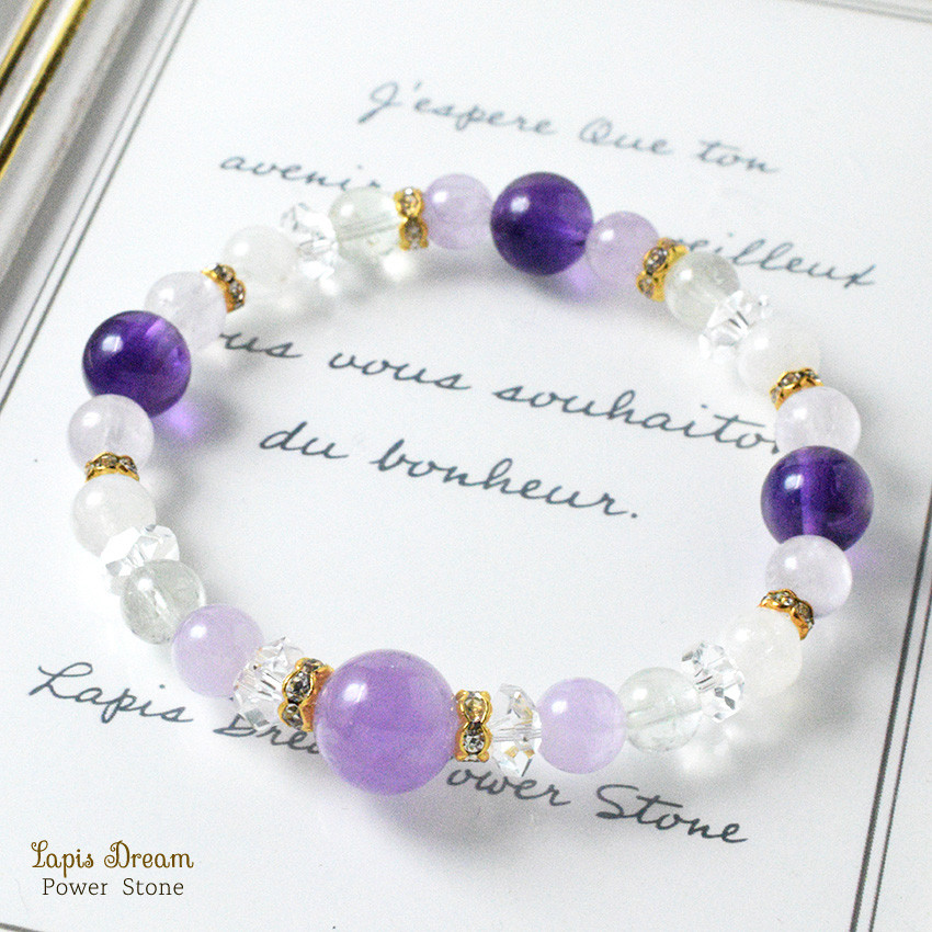 心を整え、前向きに進むお守り | 4種類のアメジストを使った天然石パワー.ストーン ブレスレット