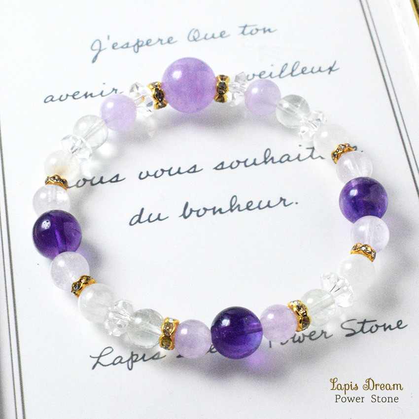 心を整え、前向きに進むお守り | 4種類のアメジストを使った天然石パワー.ストーン ブレスレット