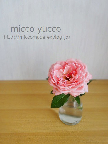 あっちん様オーダー品