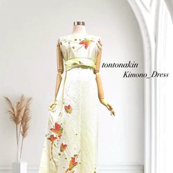 送料無料 着物 リメイク 正絹 縮緬 総絞り 切替 ロングワンピース L