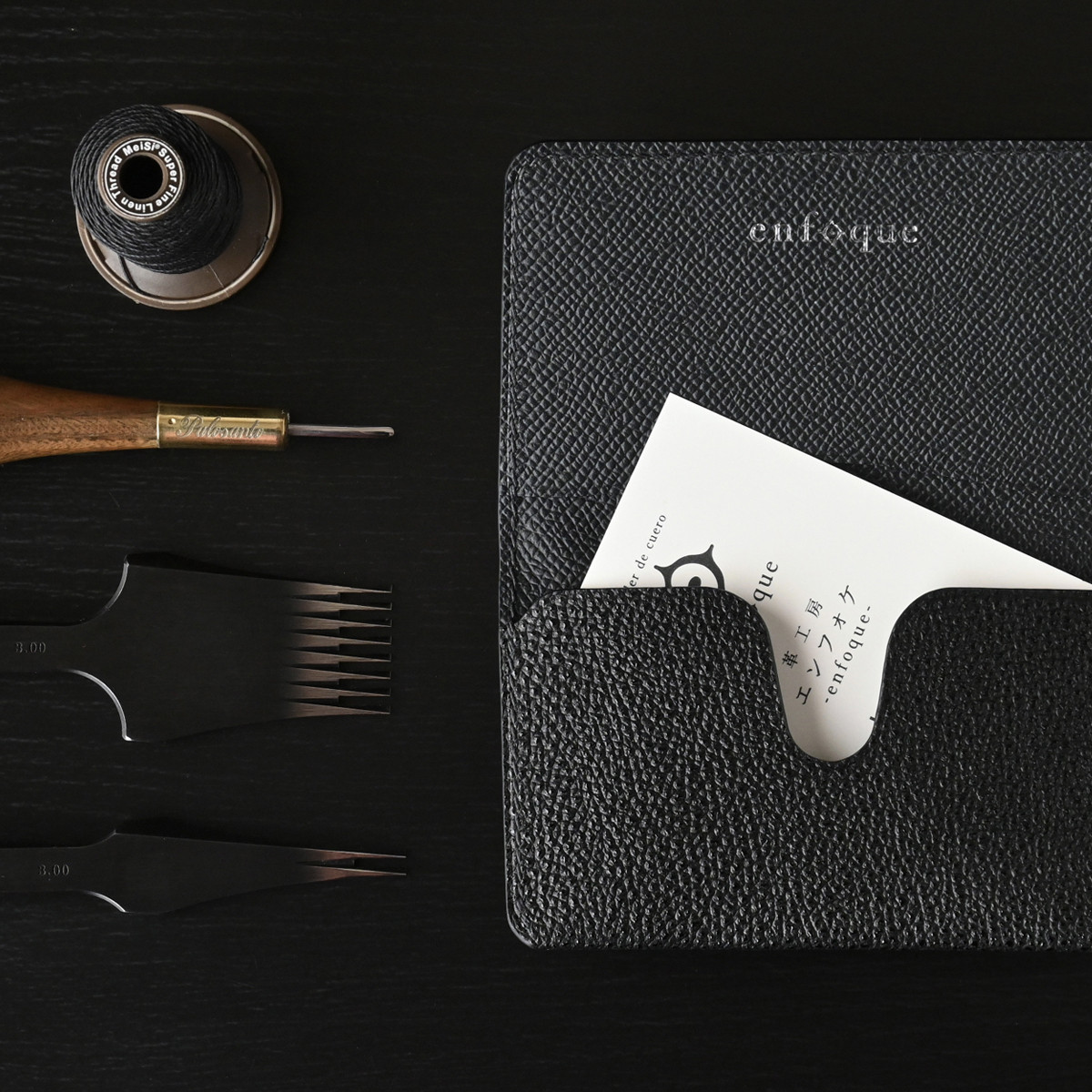 手縫い仕立ての名刺入れ/カードケース  黒桟革&フレンチレザー ブラック