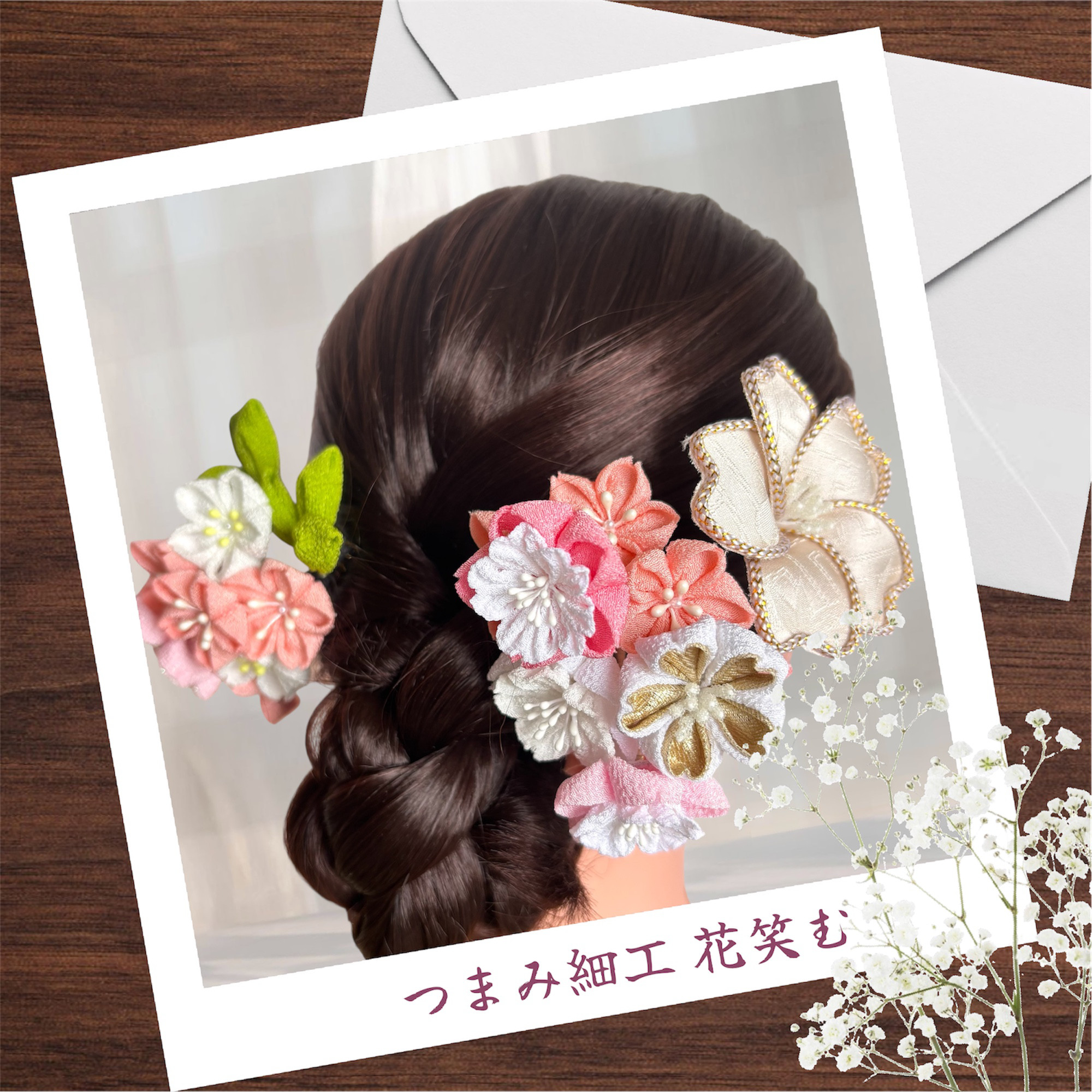 つまみ細工 髪飾り《春のおとずれ 桜》成人式 卒業式 七五三 振袖 前撮り