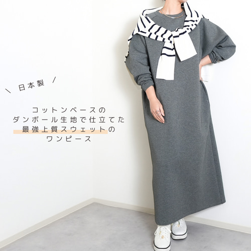 春の新作【体型を気にしなくていい】ワンピース / コットンベースの