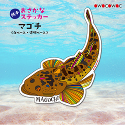 アニマル防水ステッカー♥カメレオン シール・ステッカー owocowac