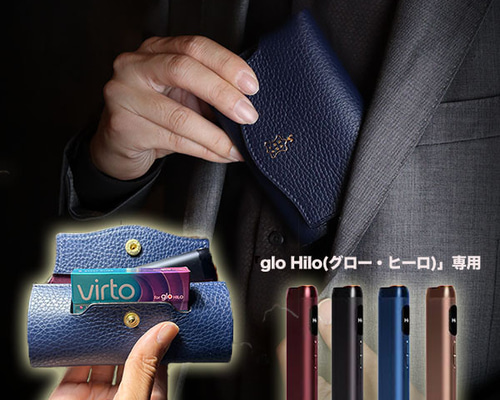 Cフィッター グローヒーロ 専用ケース glo Hilo イタリアンレザー 電子