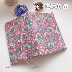 mina perhonen jungle relief A6 ミナペルホネン の刺繍生地 ブック
