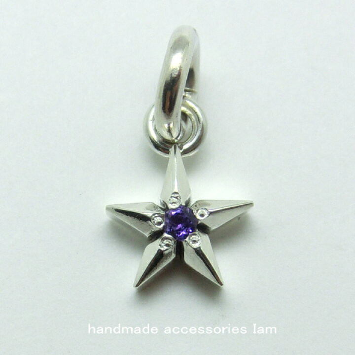 受注生産商品　心の平和　アメジスト　ちょい足しスターペンダント　 シルバー925　IP0685a