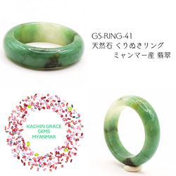 宝石　　翡翠　ヒスイ　　箸 JD-CS-02 ミャンマー産 翡翠 お箸 薬味皿・豆皿 Kachin Grace Gems