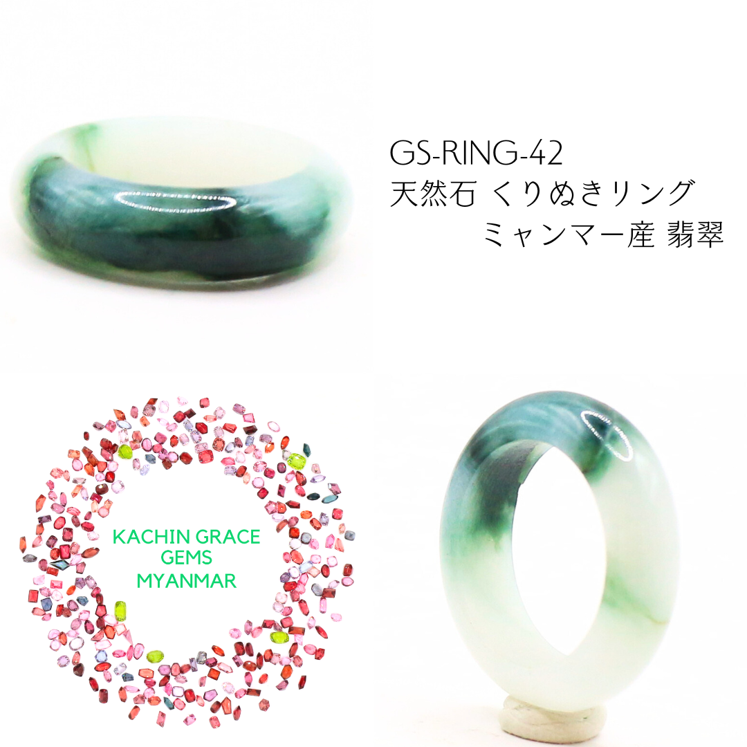 GS-Ring-42　天然石 くりぬきリング ミャンマー産 翡翠