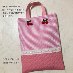 さくらんぼ バッグ のおすすめ人気通販 検索結果｜Creema(クリーマ