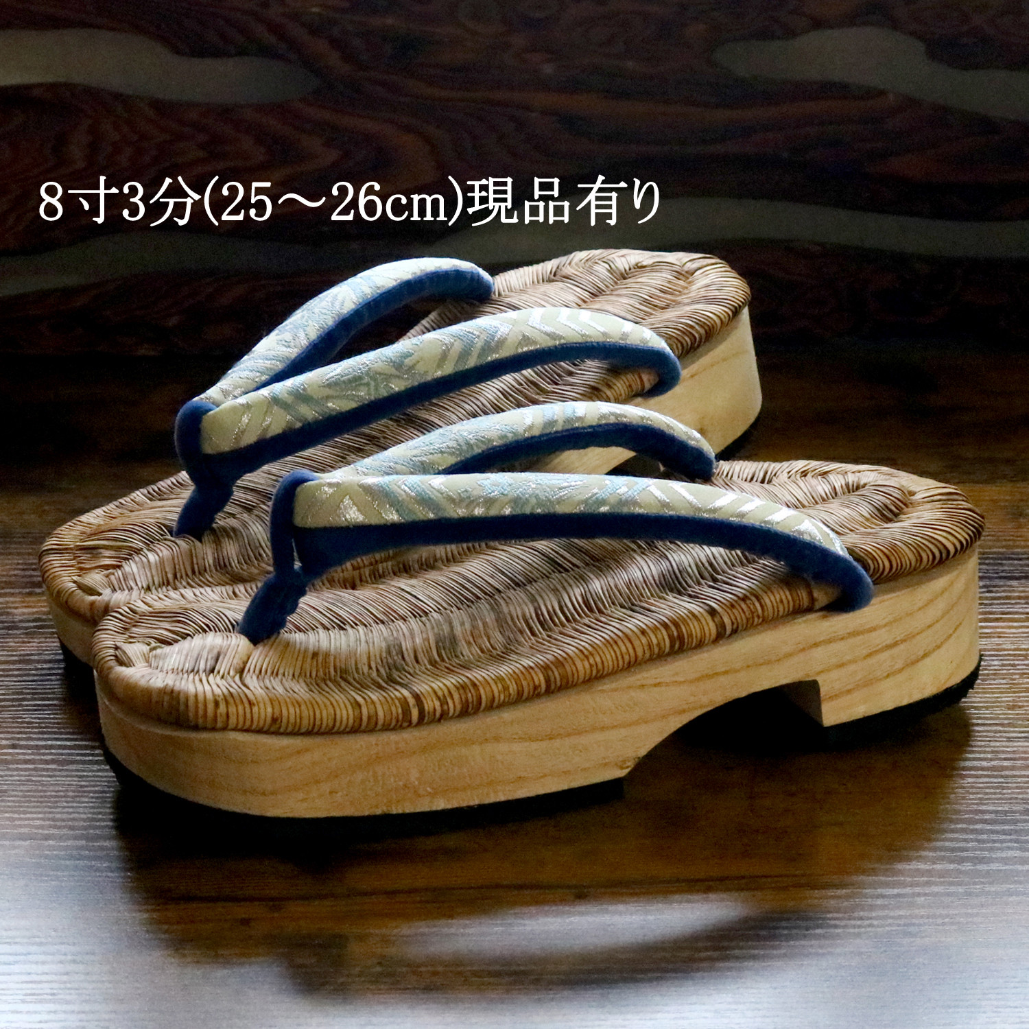 ■現品あり■8寸3分(25～26cm)『日光下駄』■栃木県の伝統工芸品 ■サイズ違い制作可能