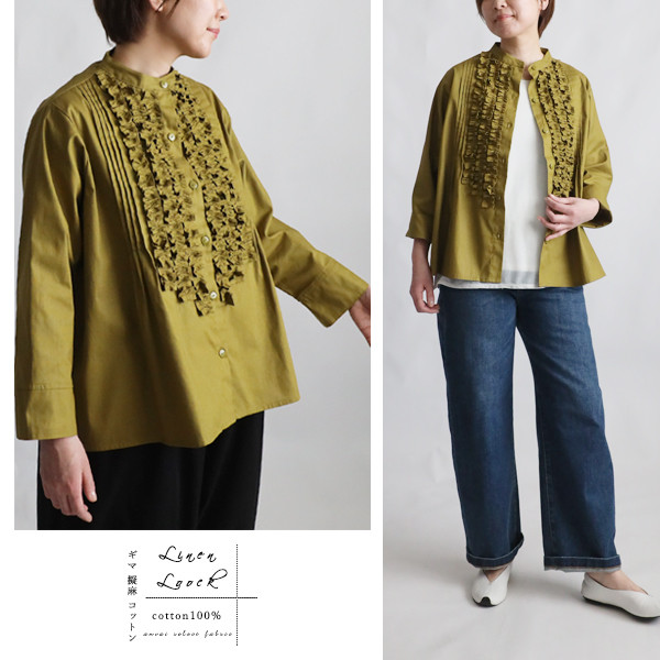 新作　上質ギマ擬麻コットン 　小花フリル　シャツ　ジャケット　前開き　ゆったり　羽織り　ヘーゼルブラウンU04
