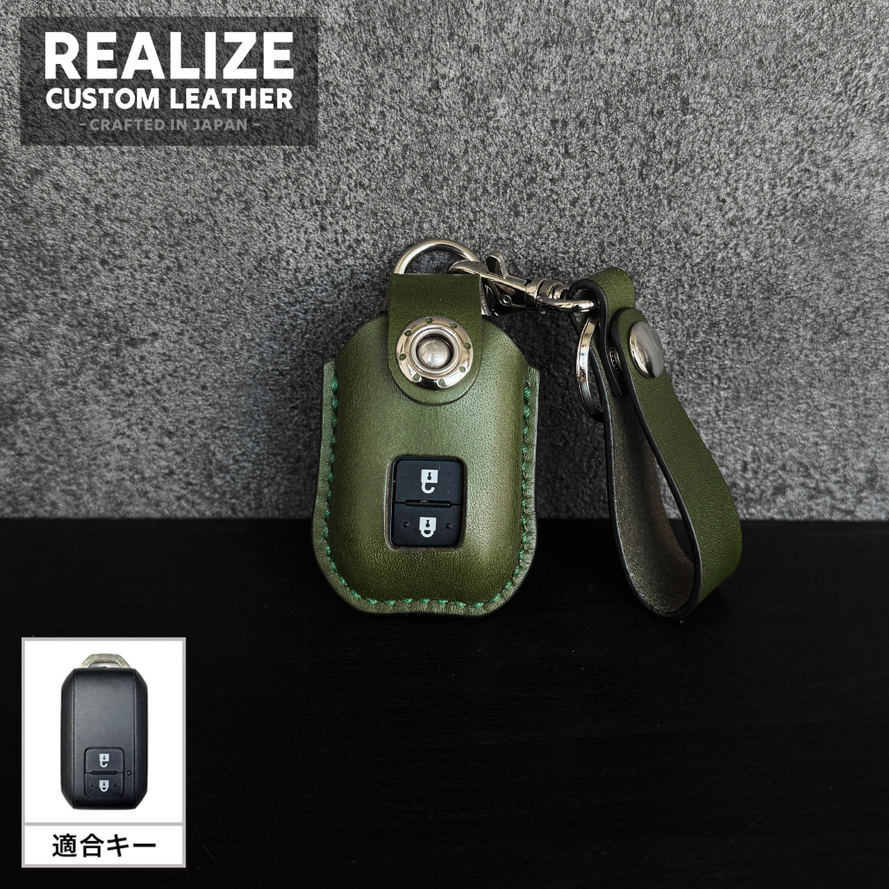 スズキ車 スマートキー専用 本革キーカバー＆キーホルダー ジムニーJB64 シエラ JB74 フロンクス ハスラーなど