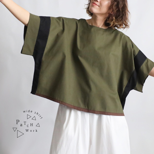 送料無料　愉快なポンチョ　３色パッチワーク かぶるだけワイド幅広オーバーシャツ ゆったりY20A