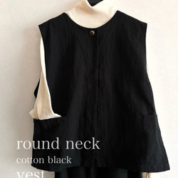 手縫い ベスト のおすすめ人気通販｜Creema(クリーマ) ハンドメイド