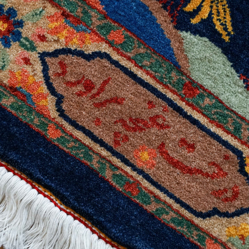 115×82cm ペルシャ絨毯 バラミン産 絨毯 waramin カーペット・絨毯