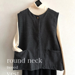 手縫い ベスト のおすすめ人気通販｜Creema(クリーマ) ハンドメイド