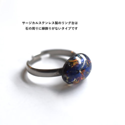 春季新品【數量有限，均碼】奇幻席勒復古捷克玻璃龍息SV925（戒指） 第5張的照片