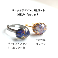 春季新品【數量有限，均碼】奇幻席勒復古捷克玻璃龍息SV925（戒指） 第4張的照片