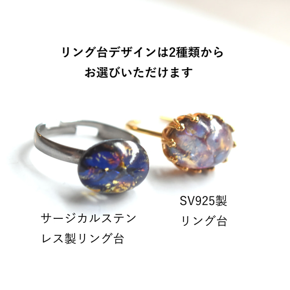 春季新品【數量有限，均碼】奇幻席勒復古捷克玻璃龍息SV925（戒指） 第4張的照片